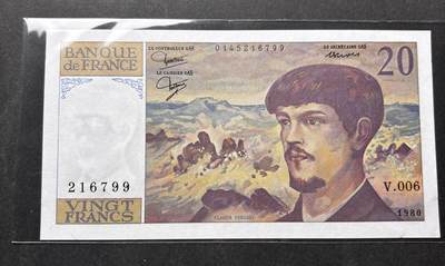 【金马踏春，泉马奔腾】2026 年新年贺岁场，（定于年初五接财神截拍）祝各位老板马到成功，马上有钱，愿岁岁平安喜乐顺遂 - 全新 1980 年版法国 20 法郎