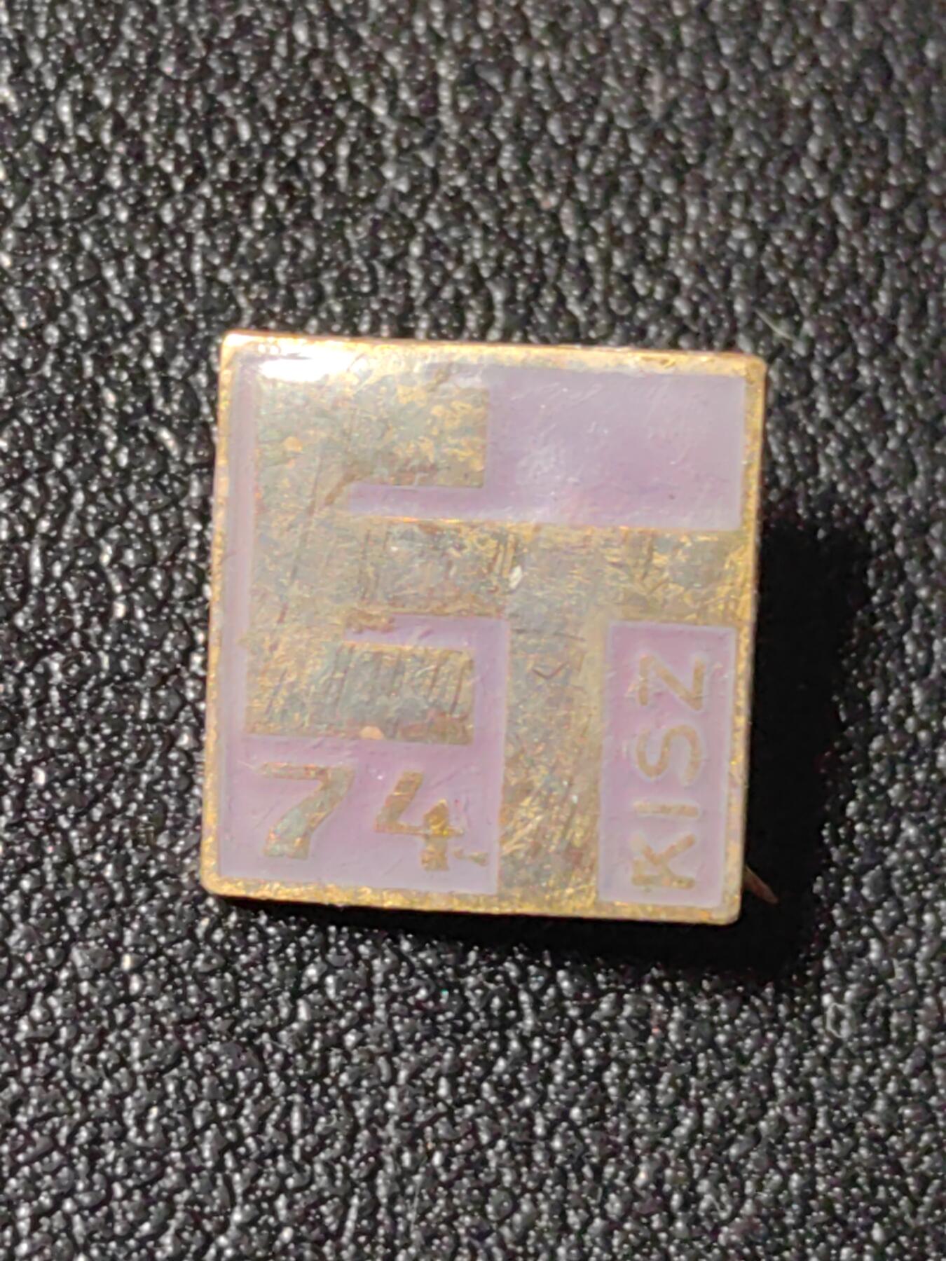 靖甫拍卖第三场 匈牙利共青团1974集会证章