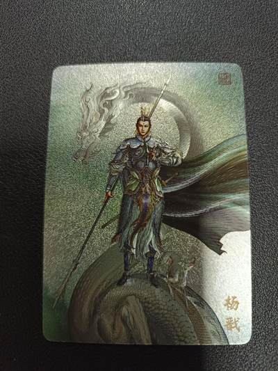 天玑星卡拍第170期《2.9周一截拍》持续收拍收评中 满赠卡需备注 - 万享 杨戬·天眼破元 独行正明 杨戬 粗闪