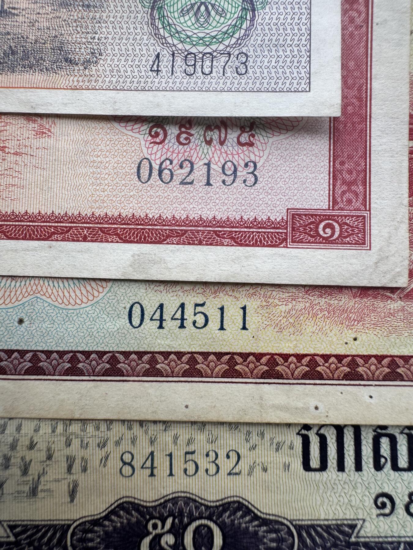 2026第3场（总第230期）：精品测试钞、外钞综合场 红色高棉/柬埔寨1975年版0.1、1、10、50瑞尔一组4枚（旧品如图）