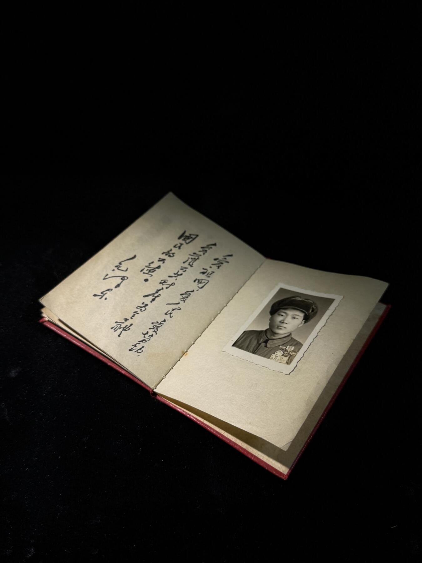 欢庆春节！戎马世界章牌大赏第111期春节大拍 抗美援朝志愿军立功证书一本