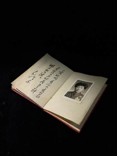 欢庆春节！戎马世界章牌大赏第111期春节大拍 - 抗美援朝志愿军立功证书一本