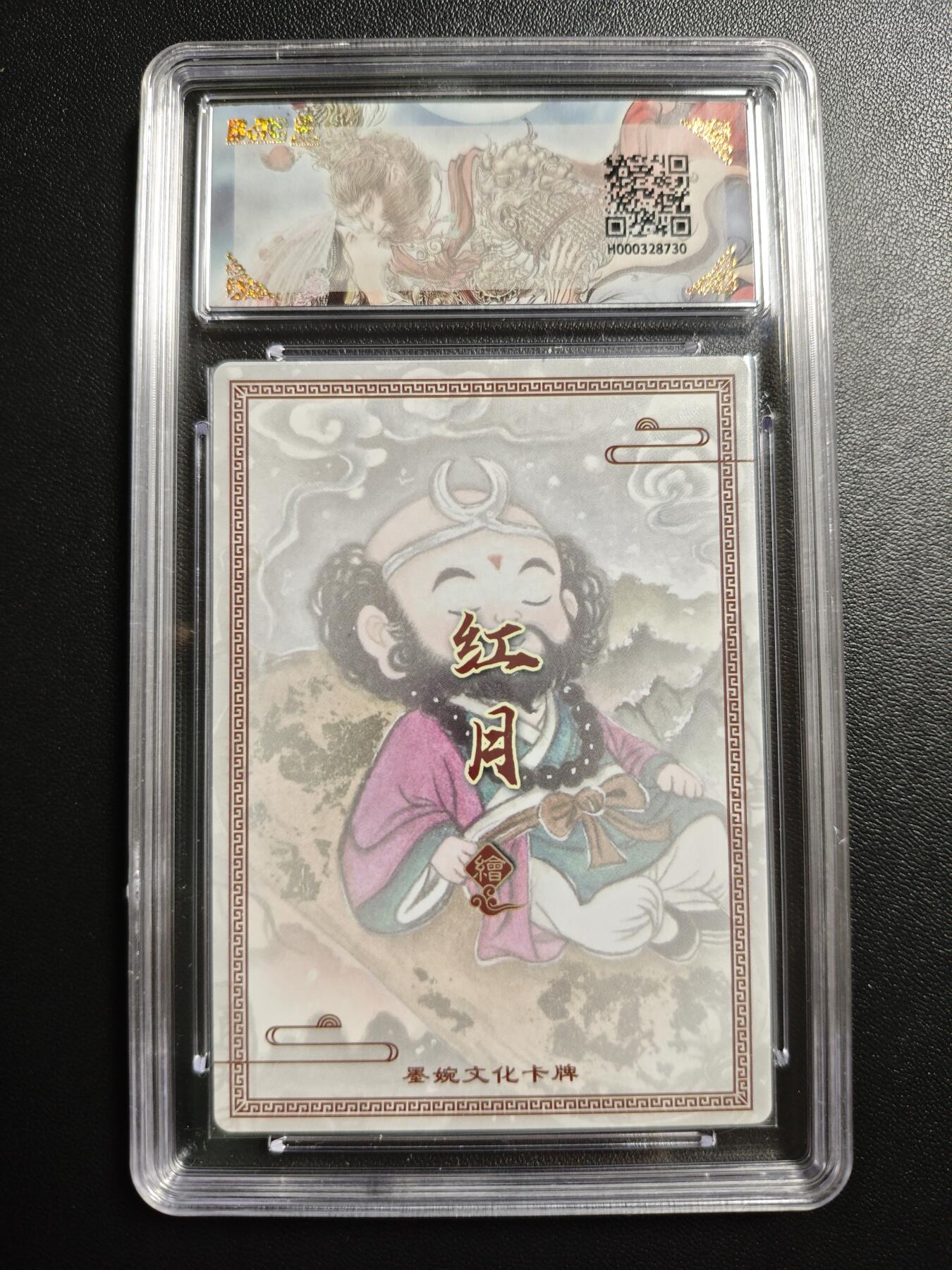 天玑星卡拍第171期《2.12周四截拍年前最后一场》持续收拍收评中 满赠卡需备注