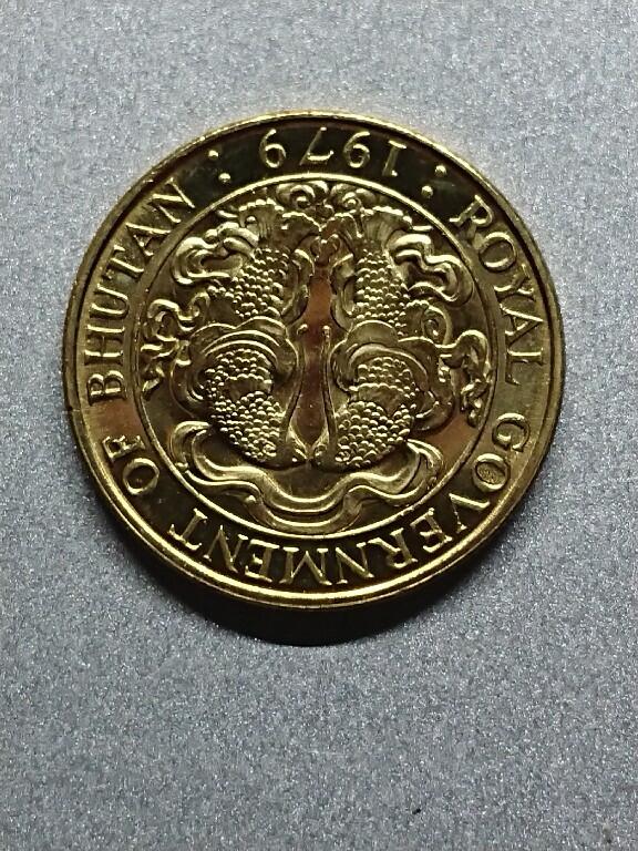 松南世界钱币——260208 不丹
