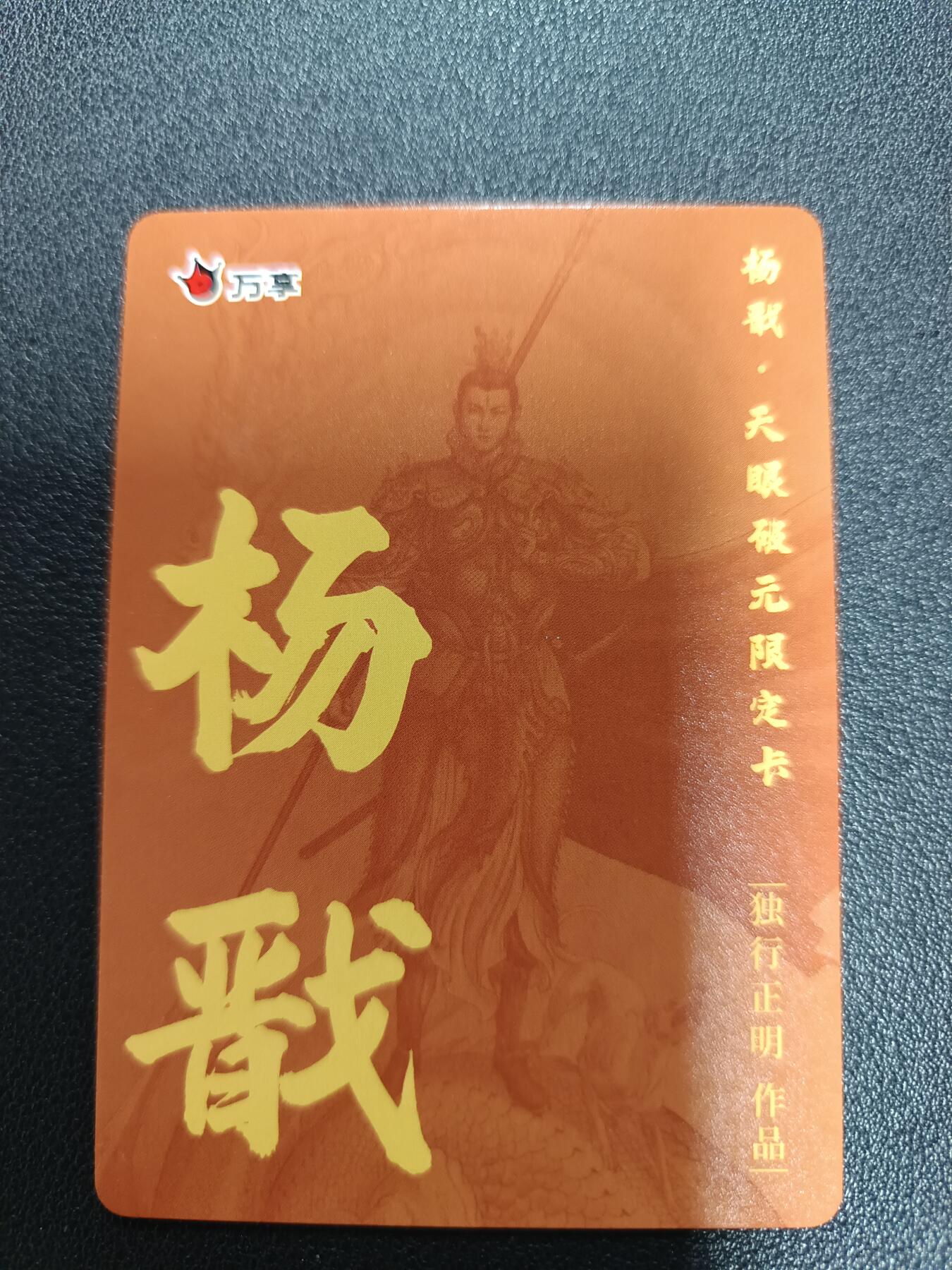 天玑星卡拍第170期《2.9周一截拍》持续收拍收评中 满赠卡需备注