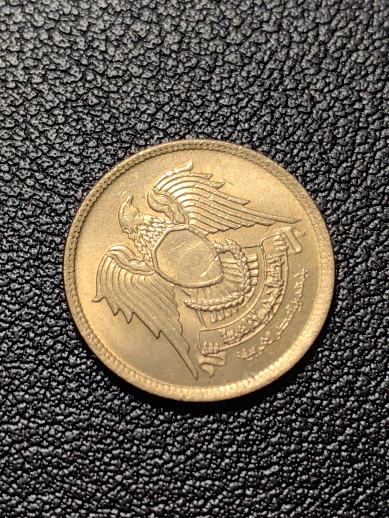 靖甫拍卖第三场 埃及5米利姆