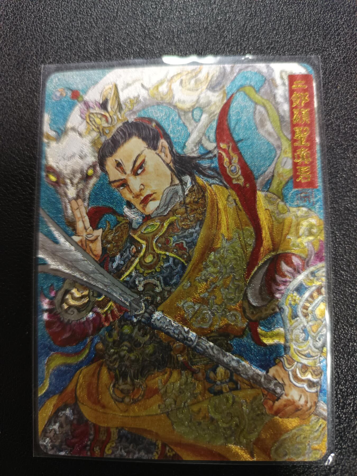 天玑星卡拍第170期《2.9周一截拍》持续收拍收评中 满赠卡需备注