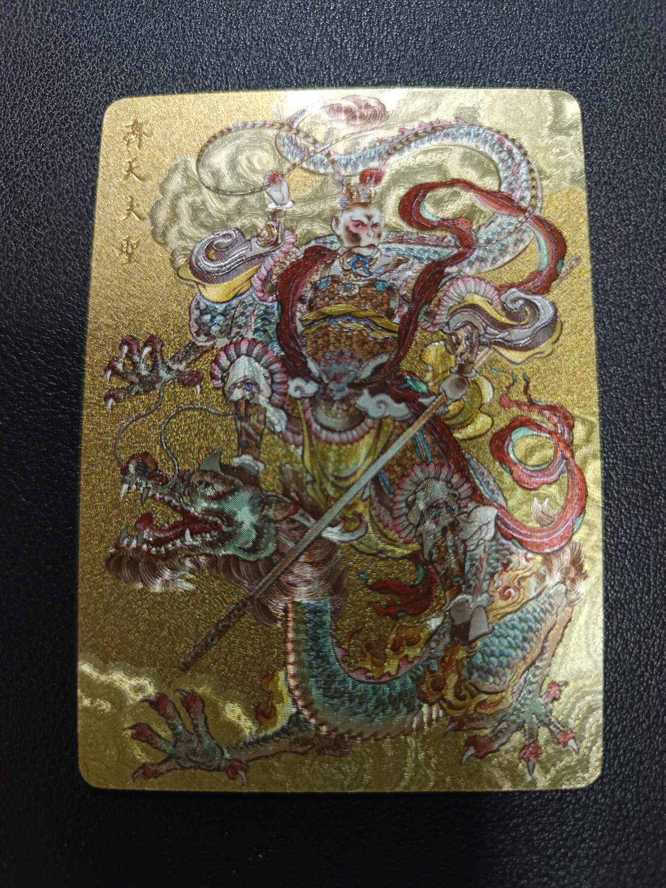 天玑星卡拍第170期《2.9周一截拍》持续收拍收评中 满赠卡需备注