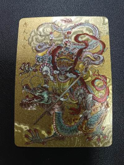 天玑星卡拍第170期《2.9周一截拍》持续收拍收评中 满赠卡需备注 - 橙卡文化 你好妖怪 贾志鹏 齐天大圣 粗闪