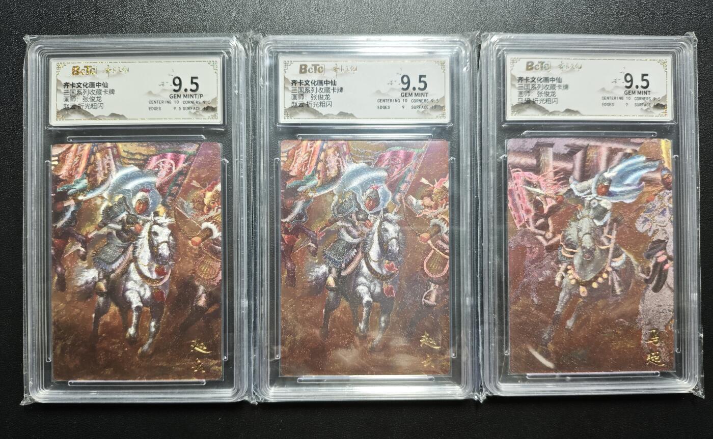 天玑星卡拍第171期《2.12周四截拍年前最后一场》持续收拍收评中 满赠卡需备注