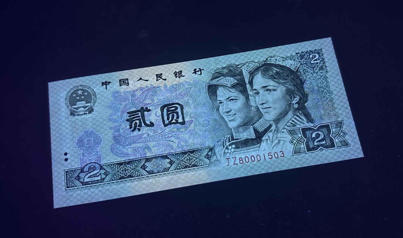 802JZ80001503补号一张，豹子身，无四七，绝品无油无斑，无折痕，个人藏品，包绝品，售出不退，看好再拍，顺丰包邮 .