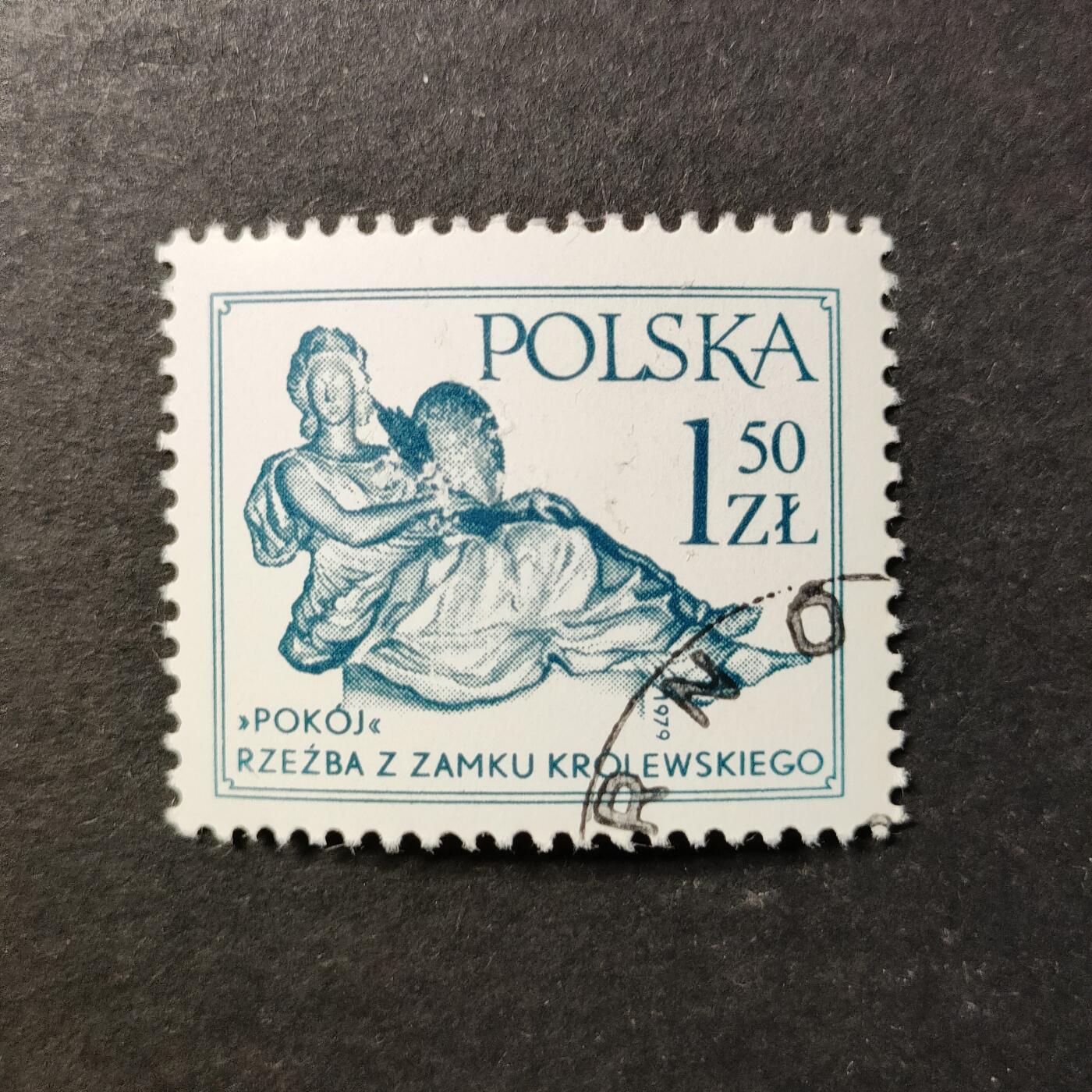 嘉禾收藏    【第463期】            无佣金、可寄存、满30元包邮 邮票一枚