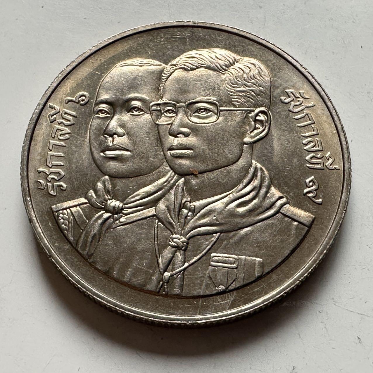 🌹外币初藏🌹🐯2026年第18场 快递将在12号停运 年前需发货的抓紧 ，年后正月十五恢复发货 泰国1991年童子军80周年10泰铢纪念币 b