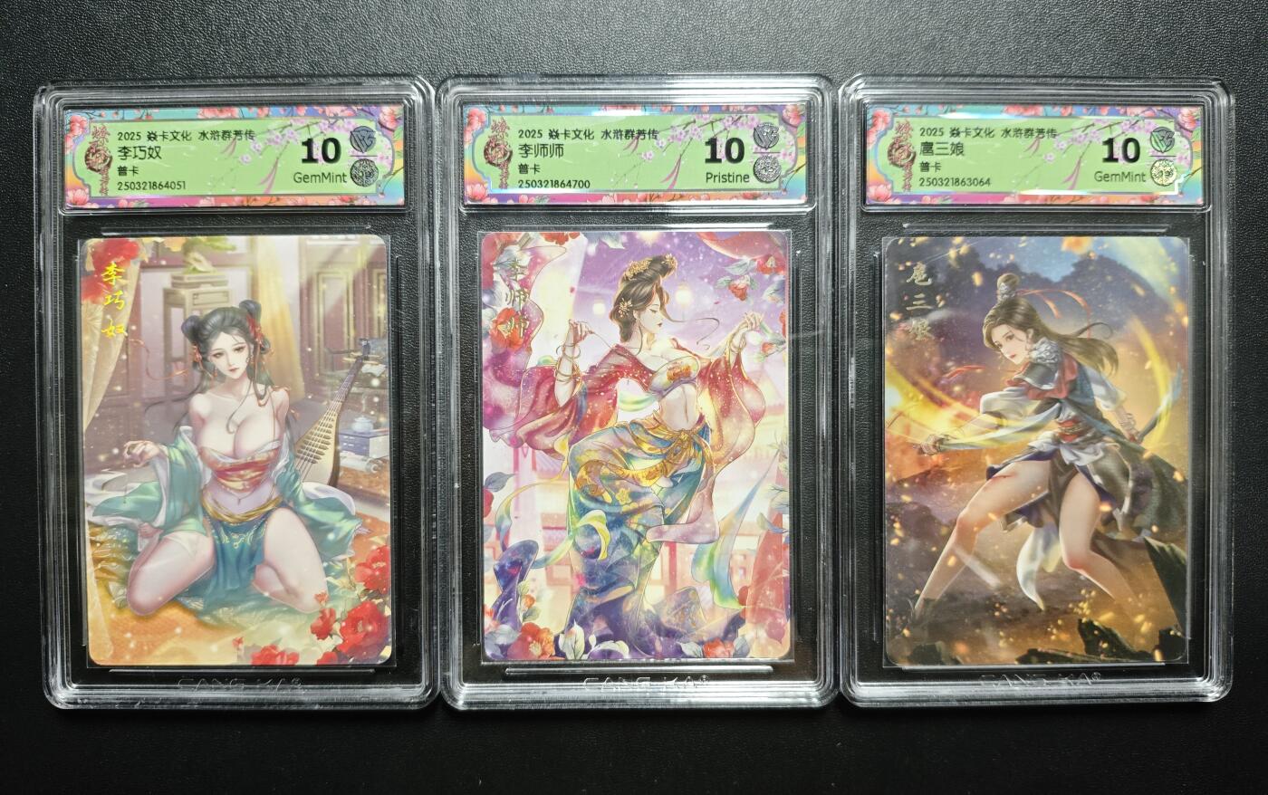 天玑星卡拍第171期《2.12周四截拍年前最后一场》持续收拍收评中 满赠卡需备注