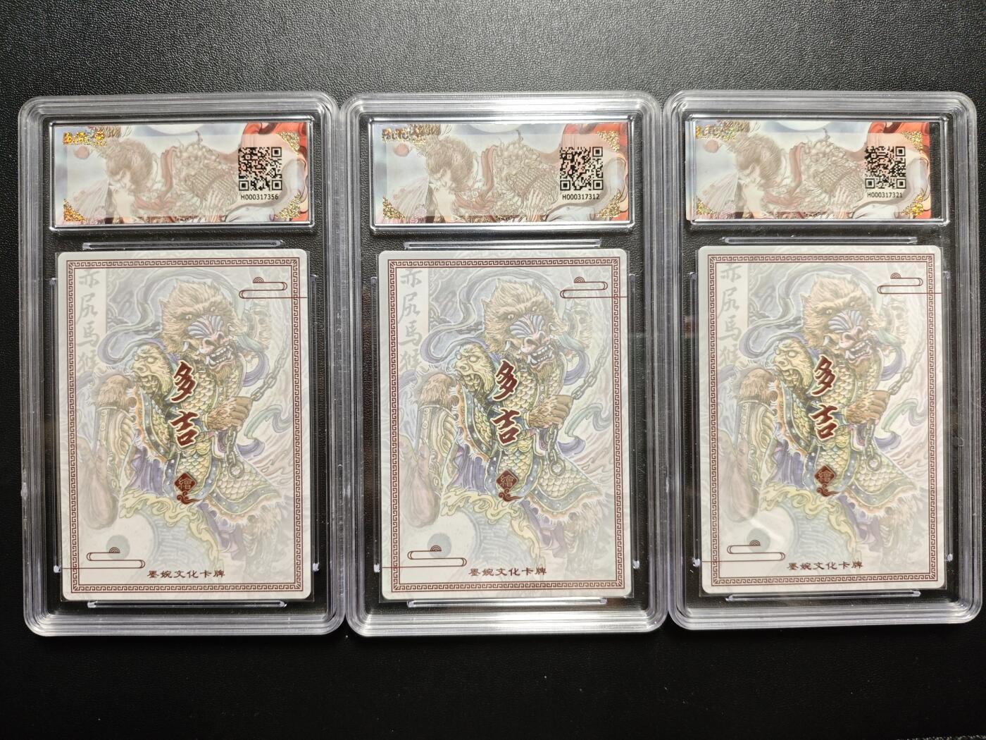 天玑星卡拍第171期《2.12周四截拍年前最后一场》持续收拍收评中 满赠卡需备注