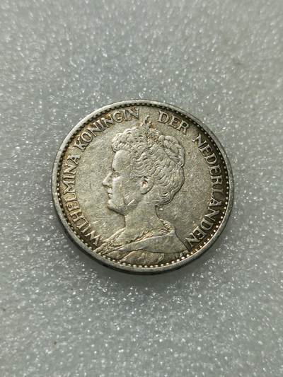 天下钱庄专场欢迎参拍 - 少见版荷兰威廉敏娜女王1盾银币