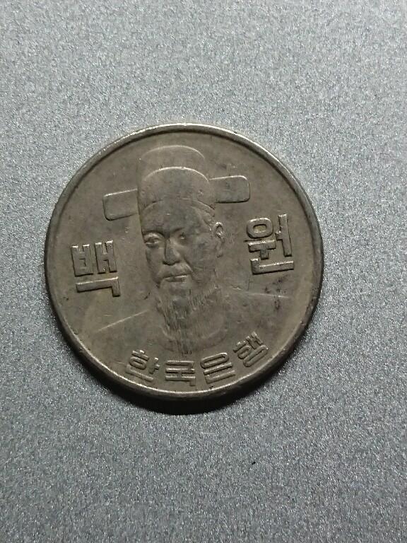 松南世界钱币——260208 韩国