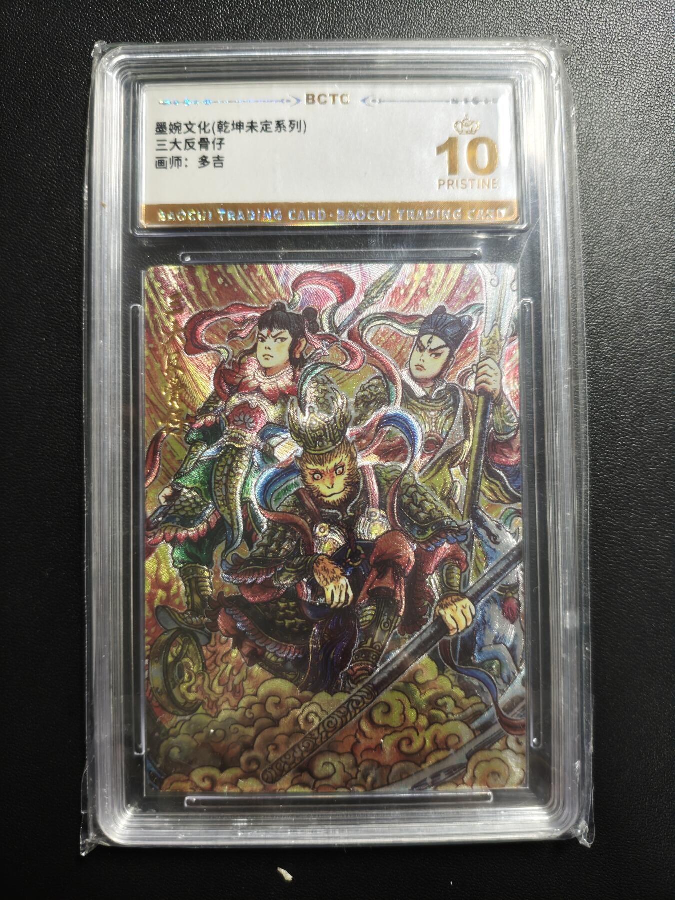 天玑星卡拍第171期《2.12周四截拍年前最后一场》持续收拍收评中 满赠卡需备注