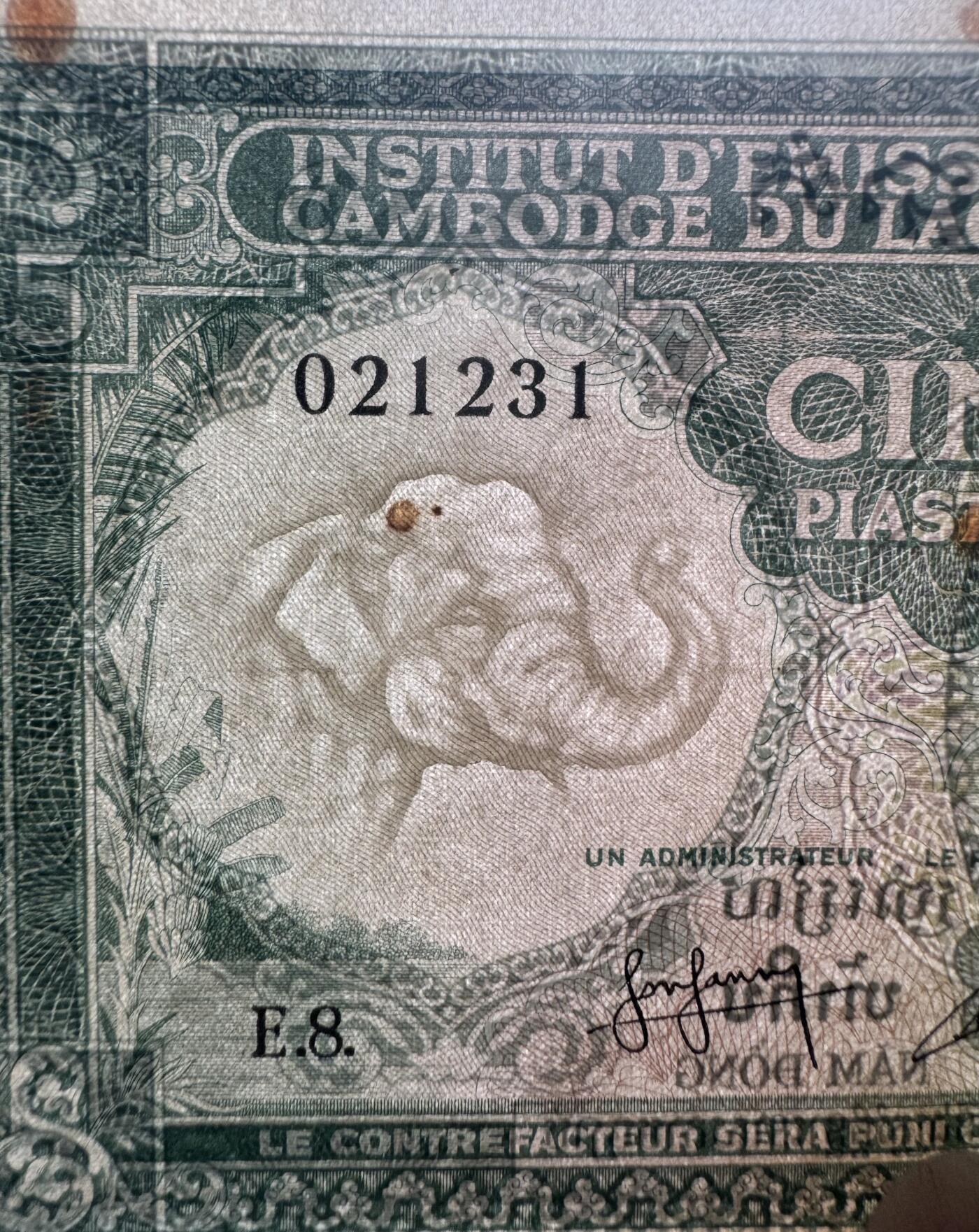 2026第3场（总第230期）：精品测试钞、外钞综合场 法属印度支那/柬埔寨1953年版5瑞尔～大象水印（品如图，有黄斑）全小数0123组合