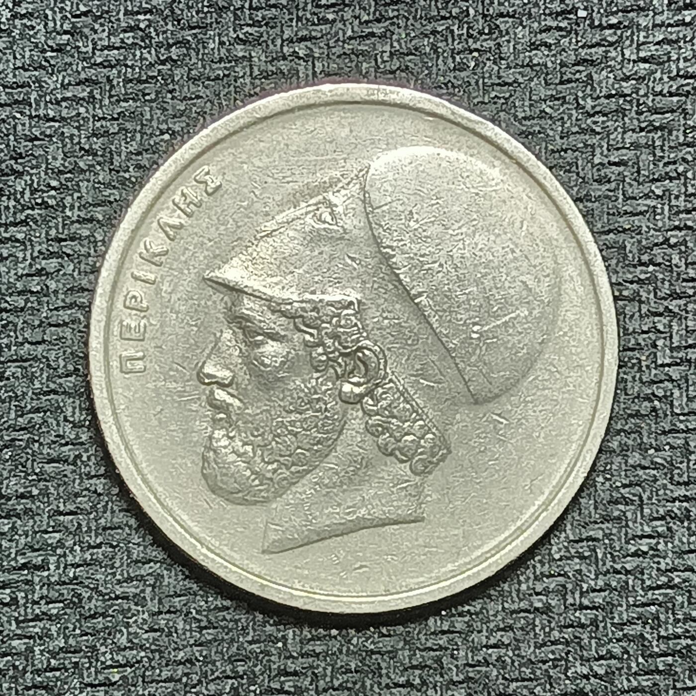 逸泉钱币2026B第十场世界钱币纪念币专场B1231-1615 1337希腊20德拉克马