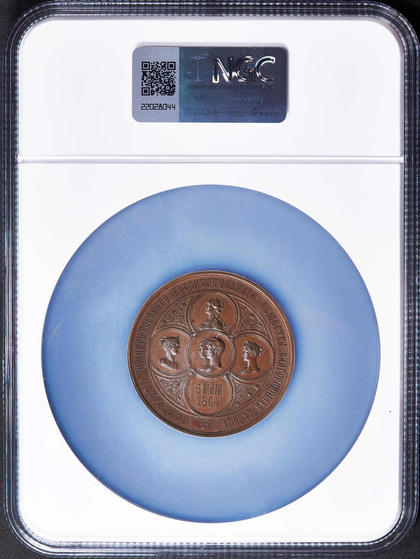 【俄甄集藏】马年新春第一拍 2026年(048)02-25星期三 晚 19:30 全场包邮 沙俄1864年智慧女神造像纪念贵族女子教育协会成立100周年大铜章，NGC MS63，巧克力包浆，稀有品种，直径：48mm