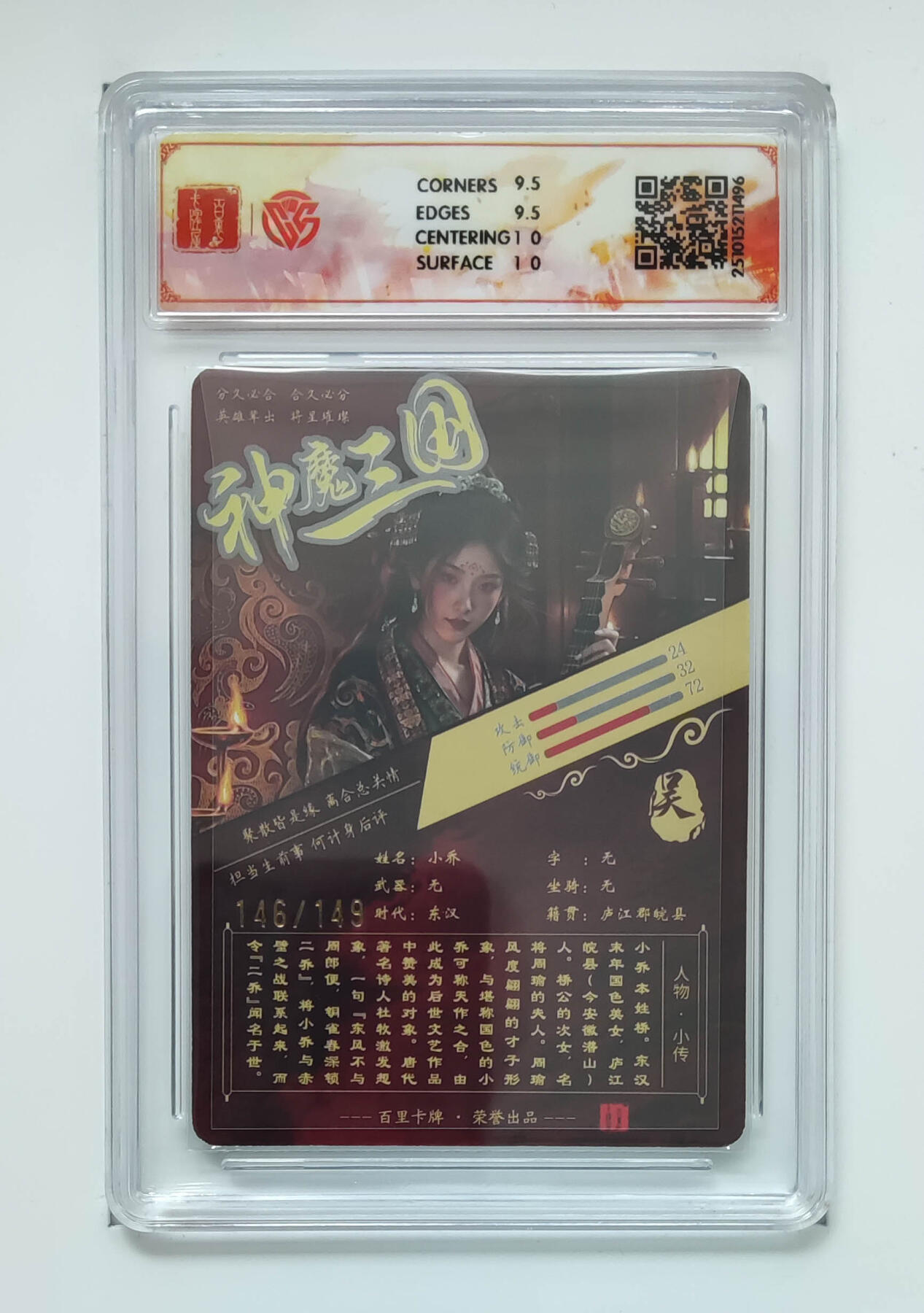 周六第99期阳大大卡牌拍卖第99期（持续收拍品，周六晚上九点截拍，进群福利早知道）