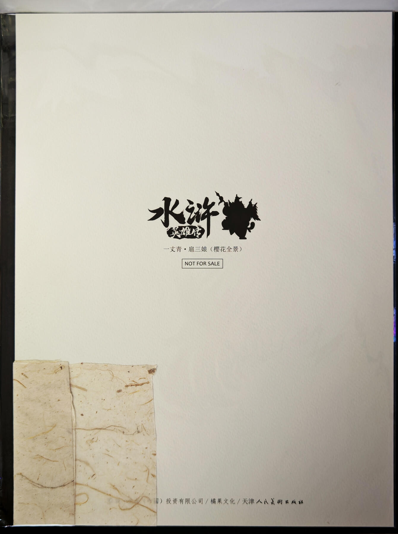 琦卡当当铺～第33期★★好多小漏~马上就结束了快来~支持寄存★★~【9点40结束】扫码加群抽[包邮券]~