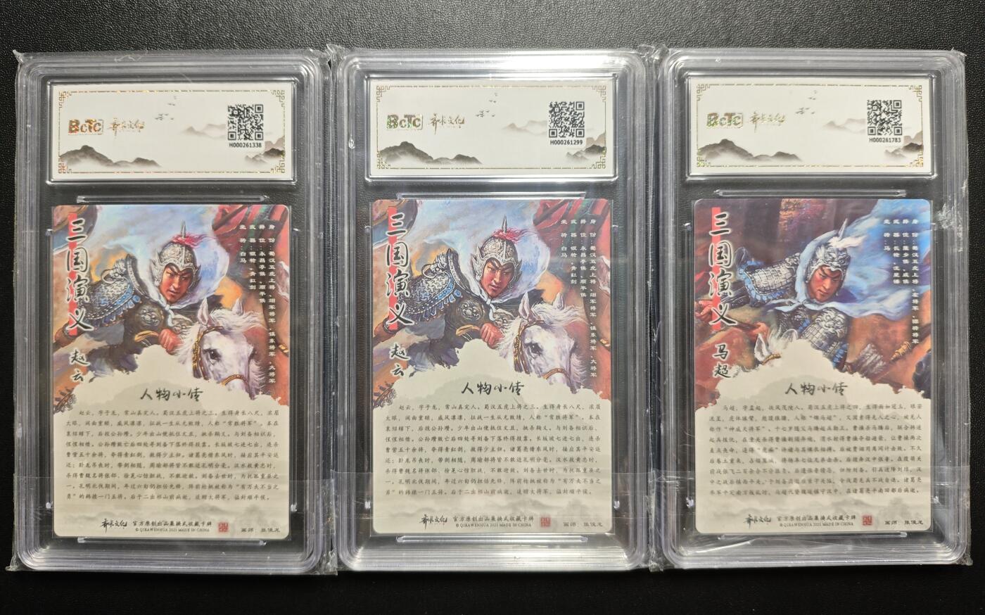 天玑星卡拍第171期《2.12周四截拍年前最后一场》持续收拍收评中 满赠卡需备注