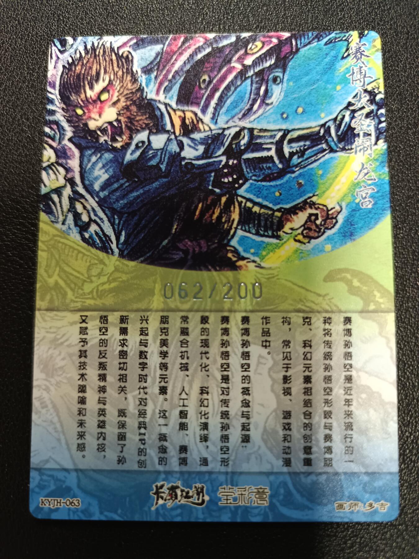 天玑星卡拍第170期《2.9周一截拍》持续收拍收评中 满赠卡需备注