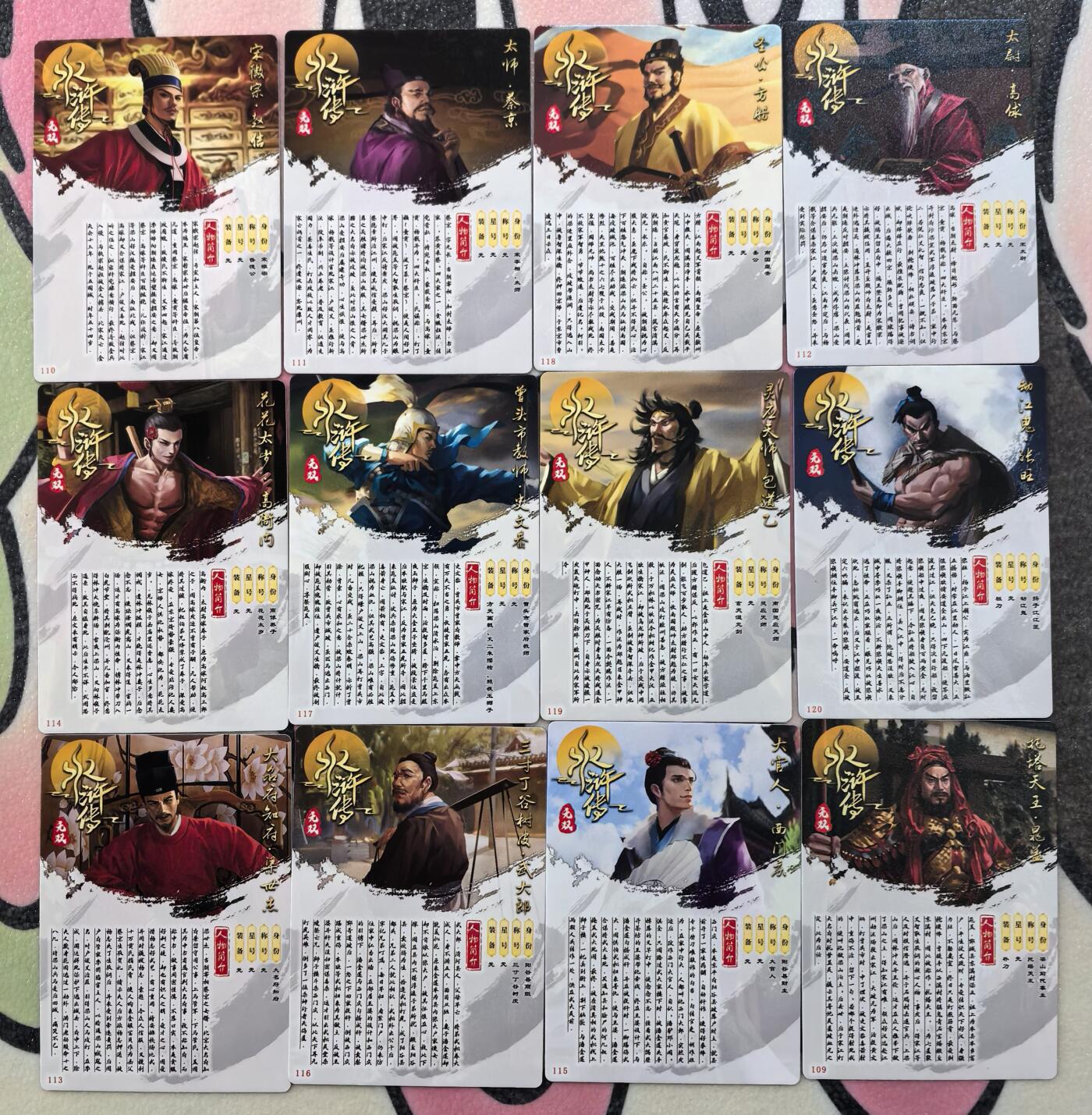 丫丫卡拍28期（2月8日22：00截拍）