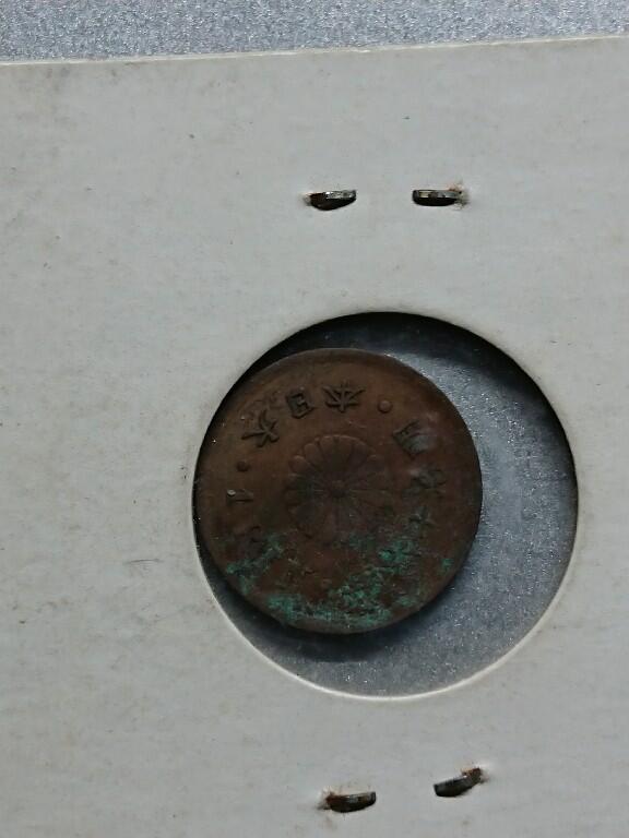 松南世界钱币——260208 日本一厘