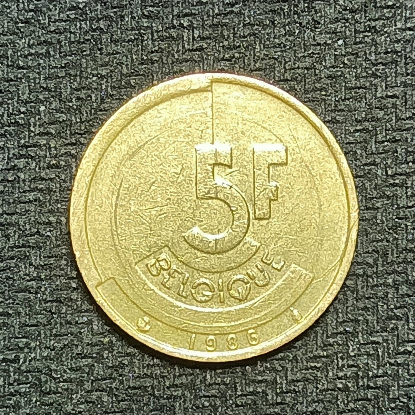 逸泉钱币2026B第十场世界钱币纪念币专场B1231-1615 1345比利时5法郎