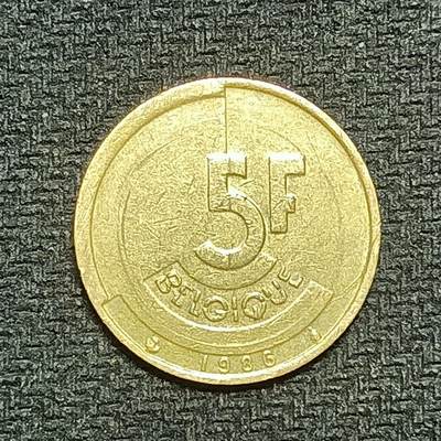 逸泉钱币2026B第十场世界钱币纪念币专场B1231-1615 - 1345比利时5法郎