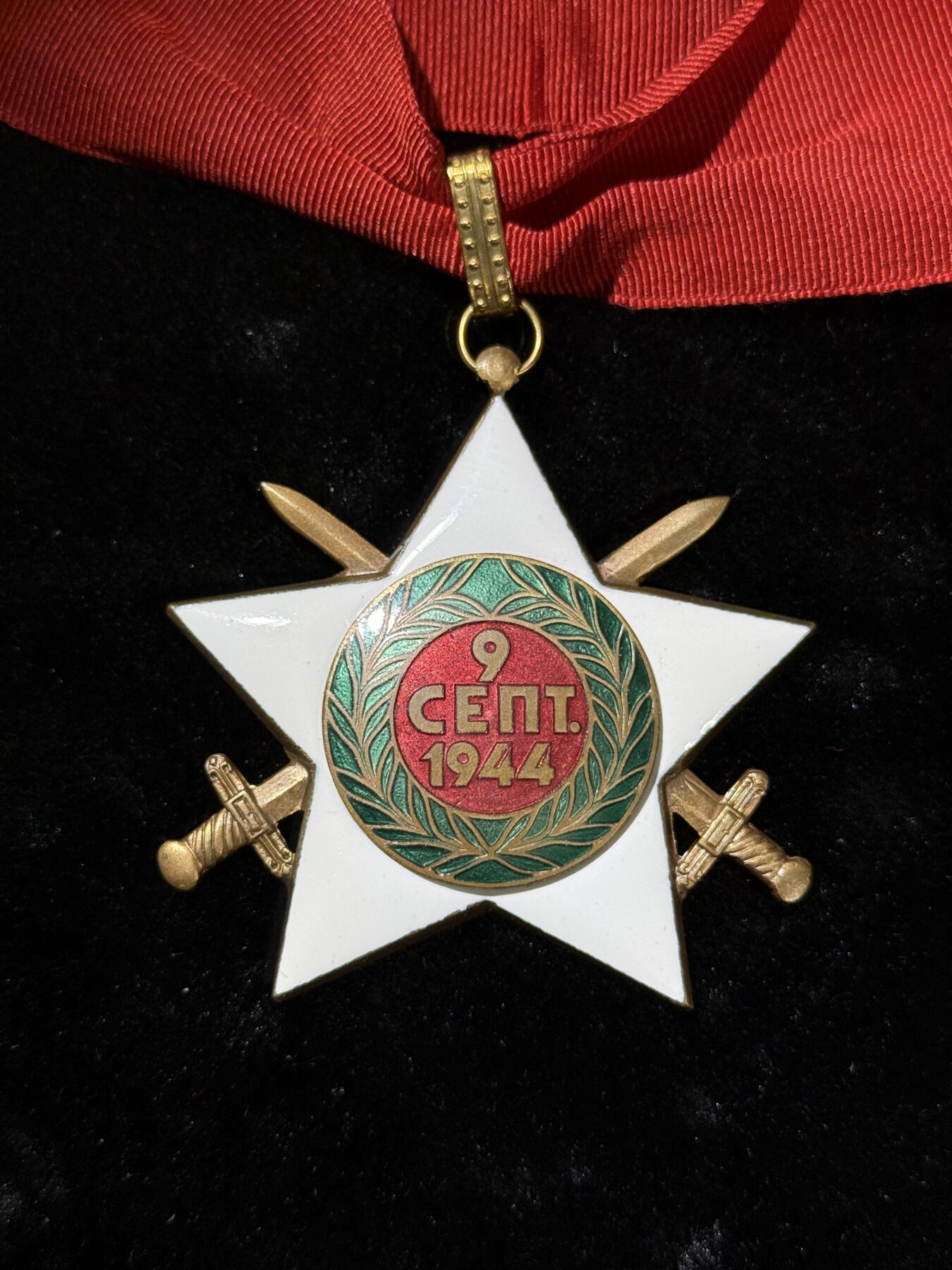 欢庆春节！戎马世界章牌大赏第111期春节大拍 保加利亚一级九月九日勋章，早期颈授版，保加利亚高级军事勋赏，非常少见