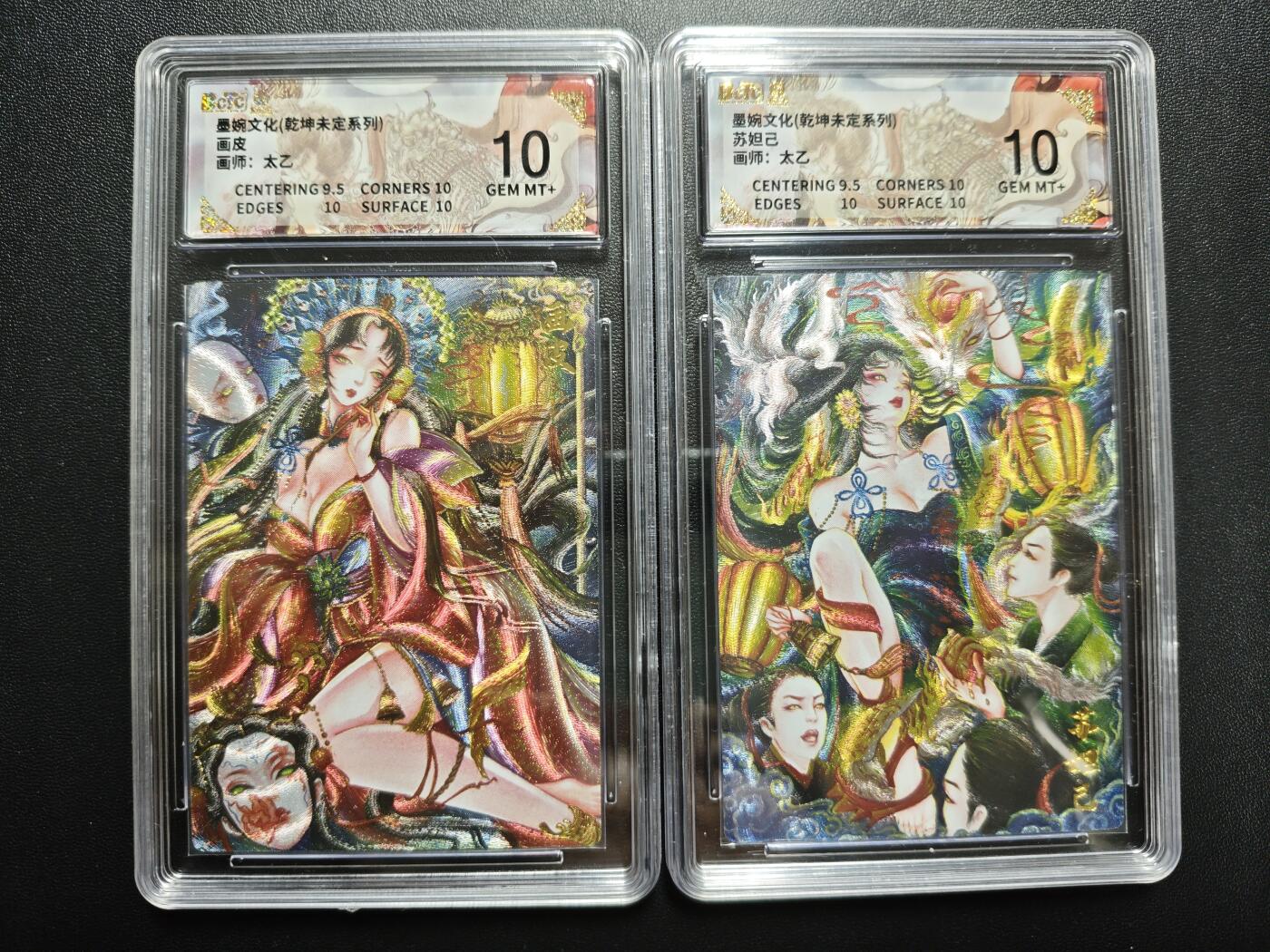 天玑星卡拍第171期《2.12周四截拍年前最后一场》持续收拍收评中 满赠卡需备注