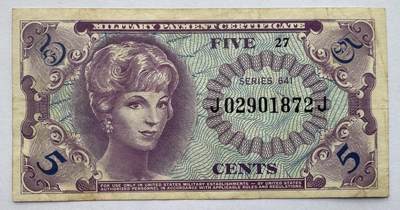 2026第3场（总第230期）：精品测试钞、外钞综合场 - 美国1965年越战时期5美分军票（旧品如图）