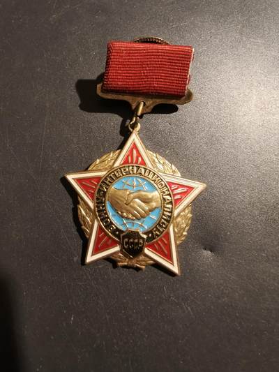 老王徽章第181期 - 苏联国际主义战士奖章