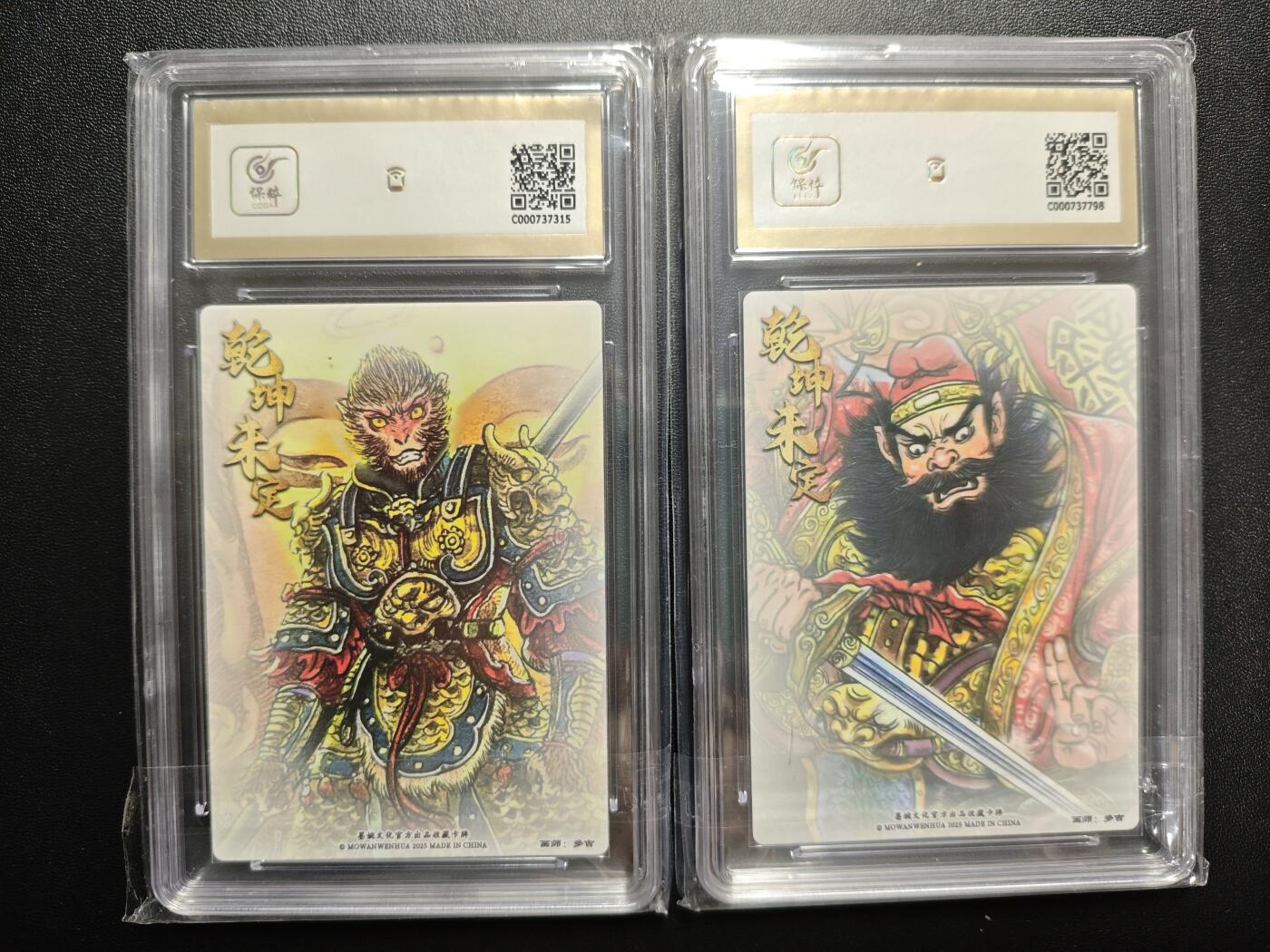 天玑星卡拍第171期《2.12周四截拍年前最后一场》持续收拍收评中 满赠卡需备注