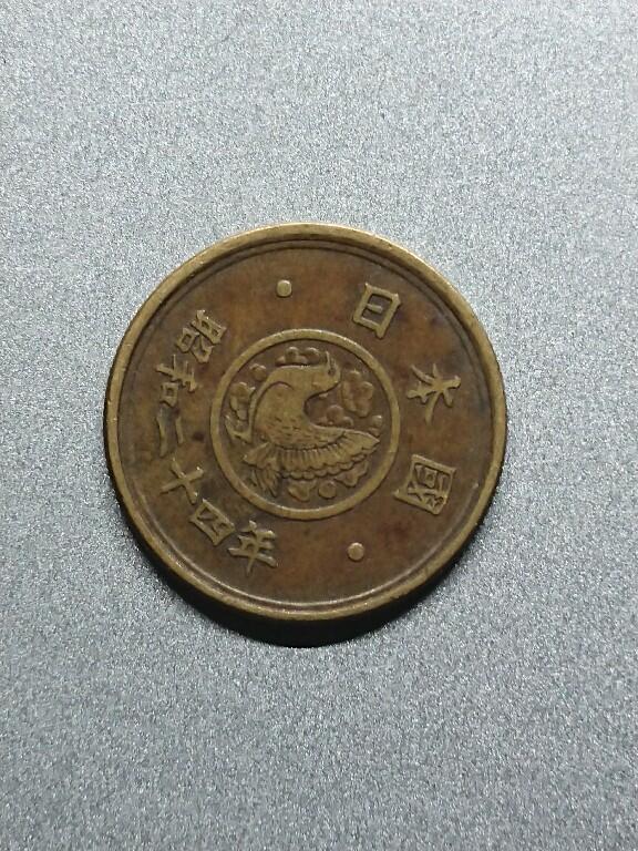 松南世界钱币——260208 日本五圆