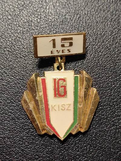 靖甫拍卖第三场 - 匈牙利共青团员青年近卫军证章