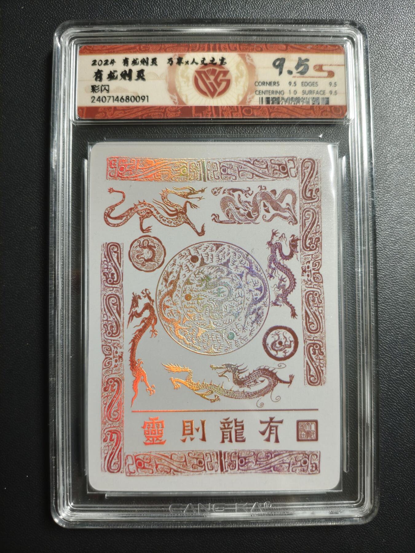 天玑星卡拍第171期《2.12周四截拍年前最后一场》持续收拍收评中 满赠卡需备注