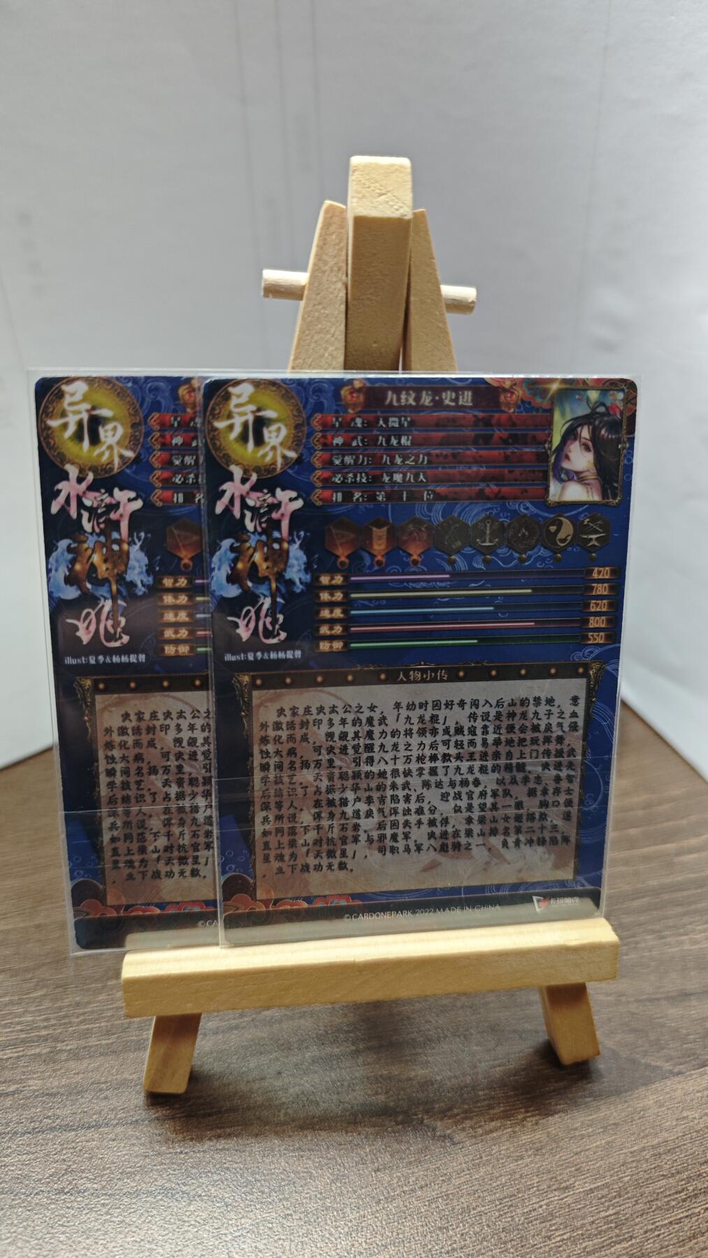 玉楼春卡牌第二期（送拍零佣金，持续收拍）