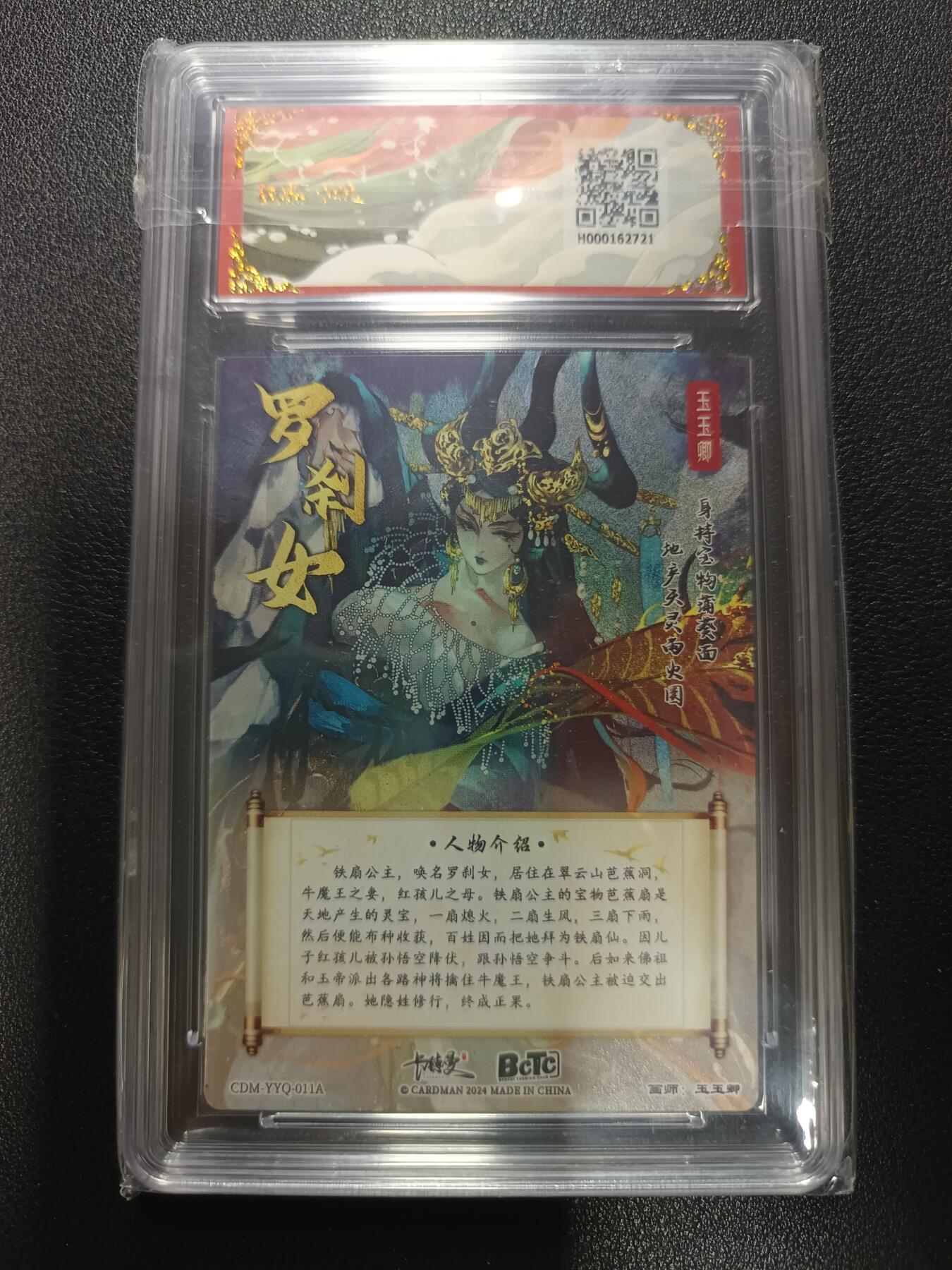 天玑星卡拍第170期《2.9周一截拍》持续收拍收评中 满赠卡需备注