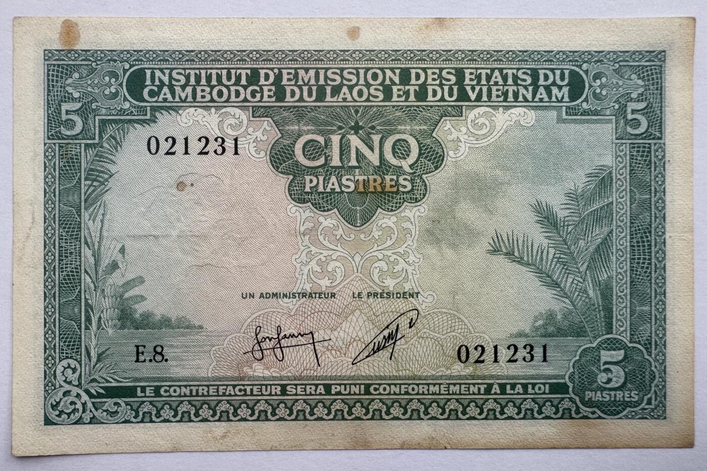 2026第3场（总第230期）：精品测试钞、外钞综合场 法属印度支那/柬埔寨1953年版5瑞尔～大象水印（品如图，有黄斑）全小数0123组合
