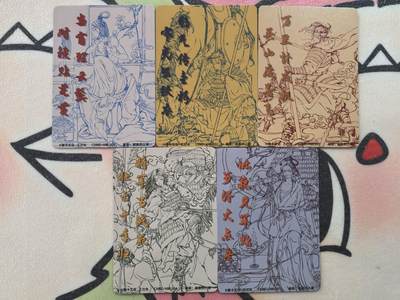 丫丫卡拍-场主生日🎂全场包邮（3月1日22：00截拍） 【全粗套】橙卡文化--百媚西游 花木兰档 一套五张