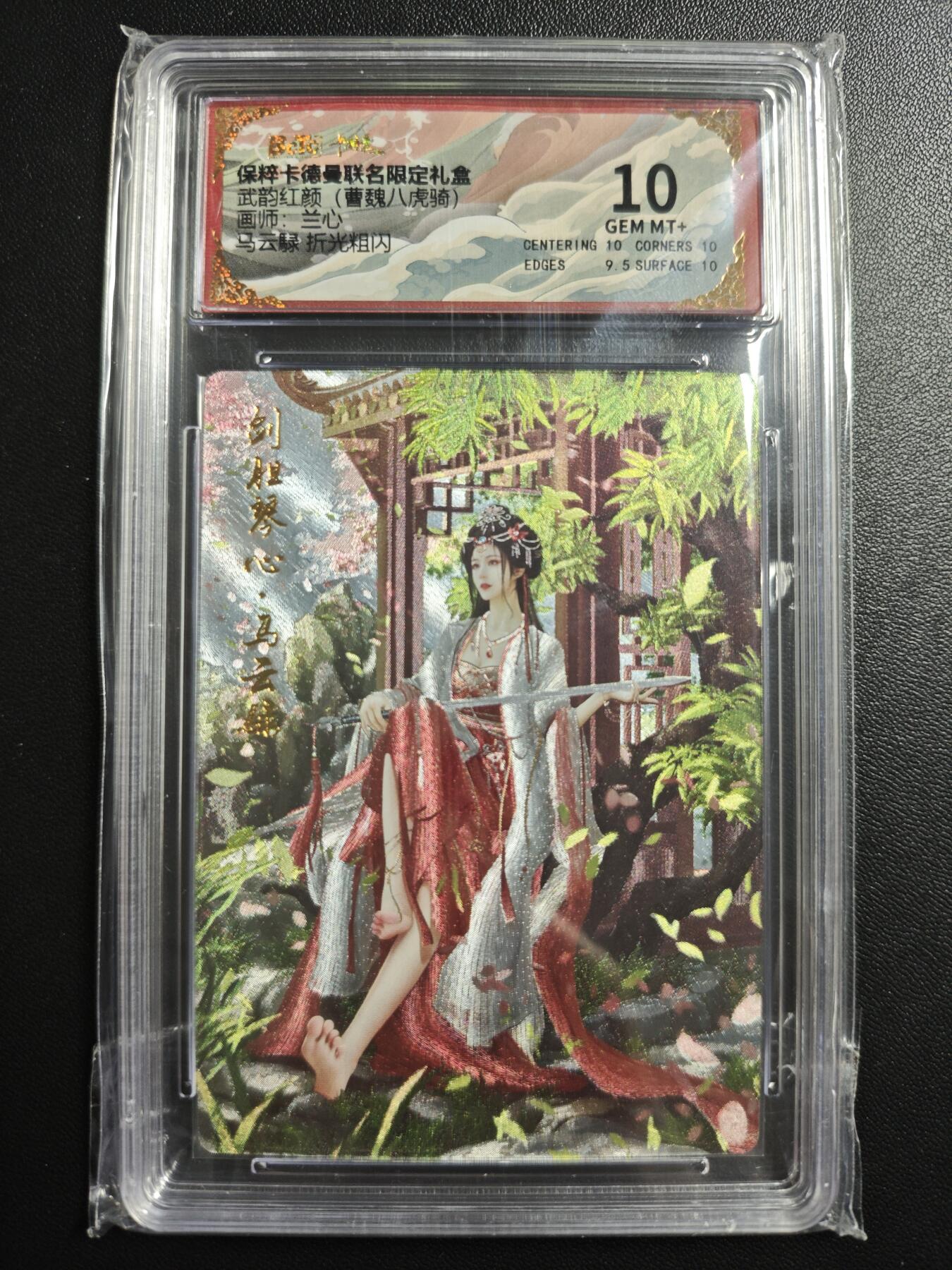 天玑星卡拍第171期《2.12周四截拍年前最后一场》持续收拍收评中 满赠卡需备注