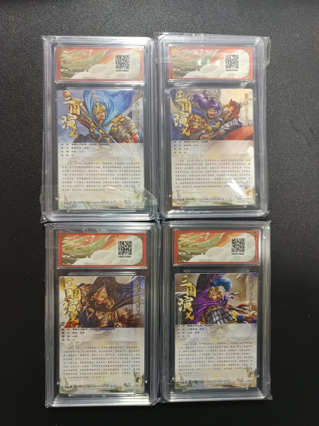 天玑星卡拍第170期《2.9周一截拍》持续收拍收评中 满赠卡需备注