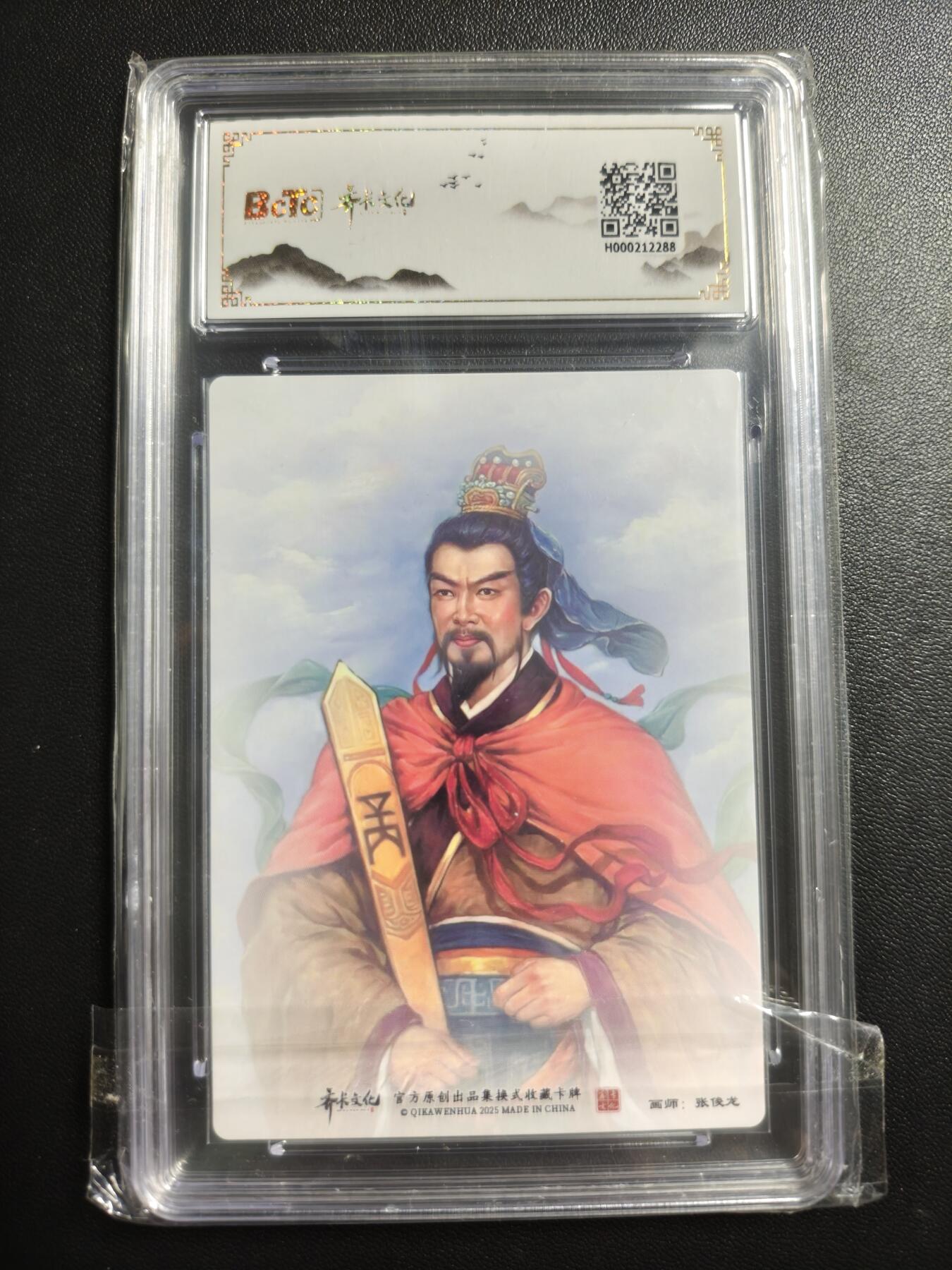 天玑星卡拍第171期《2.12周四截拍年前最后一场》持续收拍收评中 满赠卡需备注