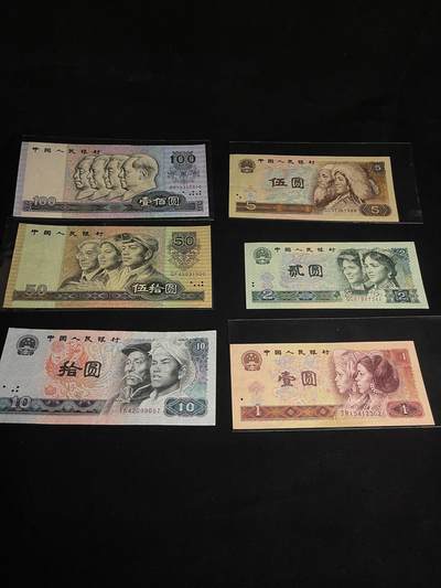 杂勋专场 - 第四套人民币大全套一组