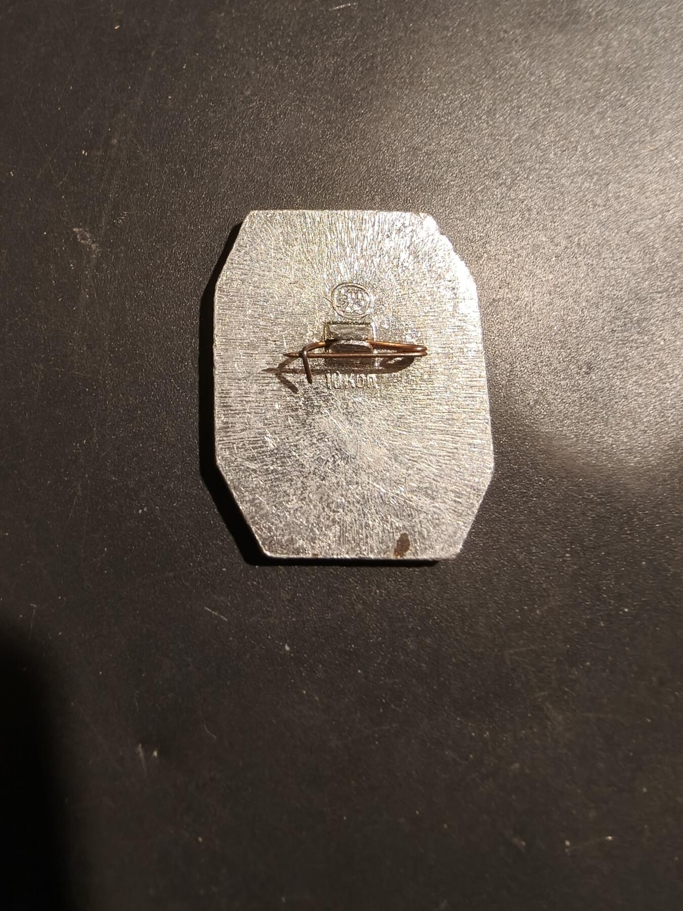 老王徽章第181期 苏联莫斯科市证章